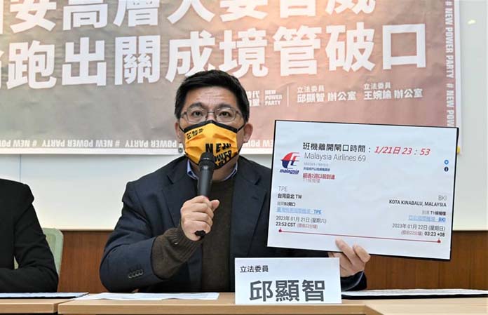 圖/時代力量提供