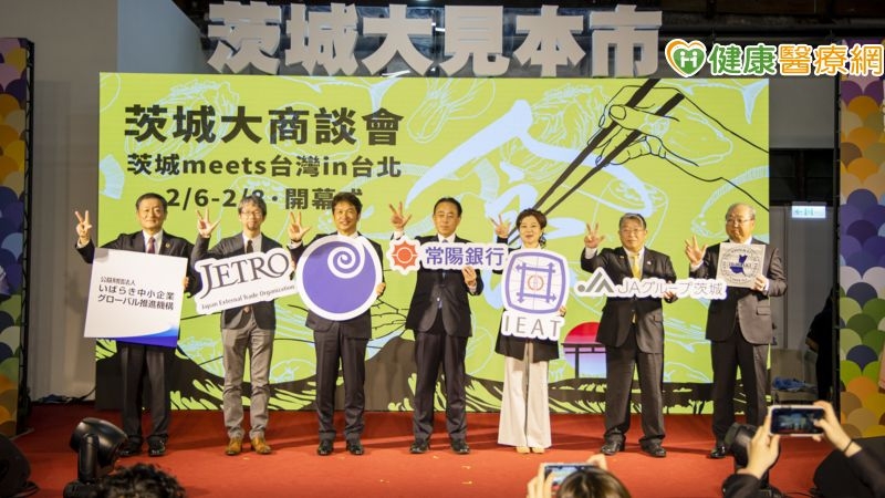 日本茨城縣知事帶領40家食品觀光業者,財兔年開春舉辦首場實體大型招商會
