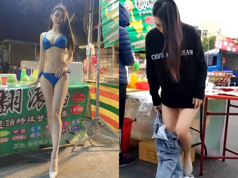 比基尼