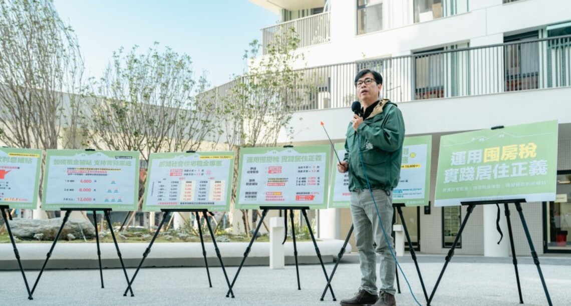 高市府運用囤房稅落實居住權保障 嘉惠青年租屋、育兒、弱勢及首購族群