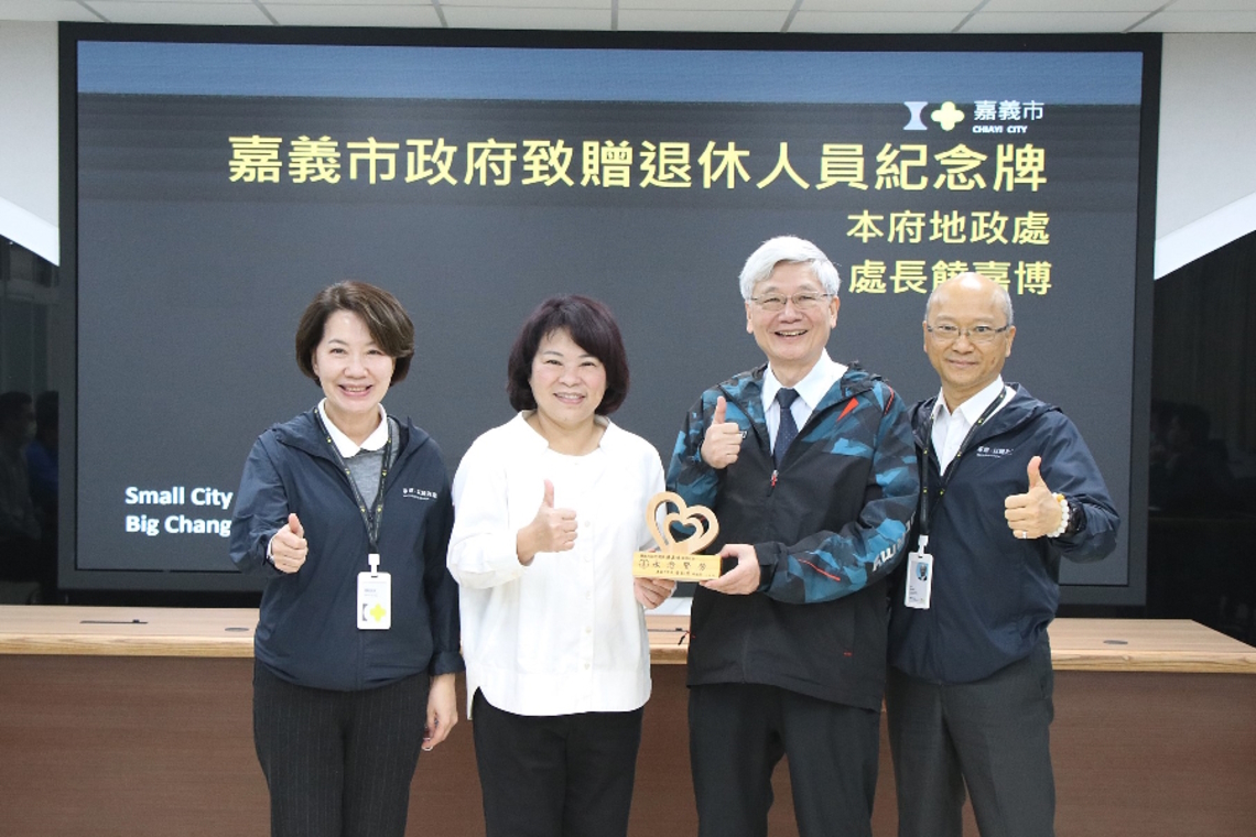 嘉義市府一級主管人事異動 黃敏惠市長期勉市府團隊提昇競爭力打造嘉義市成為全齡共享世代宜居城市