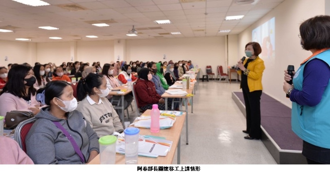 許銘春訪視一站式中心 關心家事移工入國講習情形