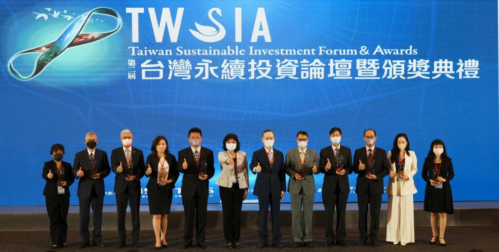 由台灣永續能源研究基金會所屬之台灣企業永續獎執行委員會主辦的「2023第三屆台灣永續投資獎」於已公告報名簡章