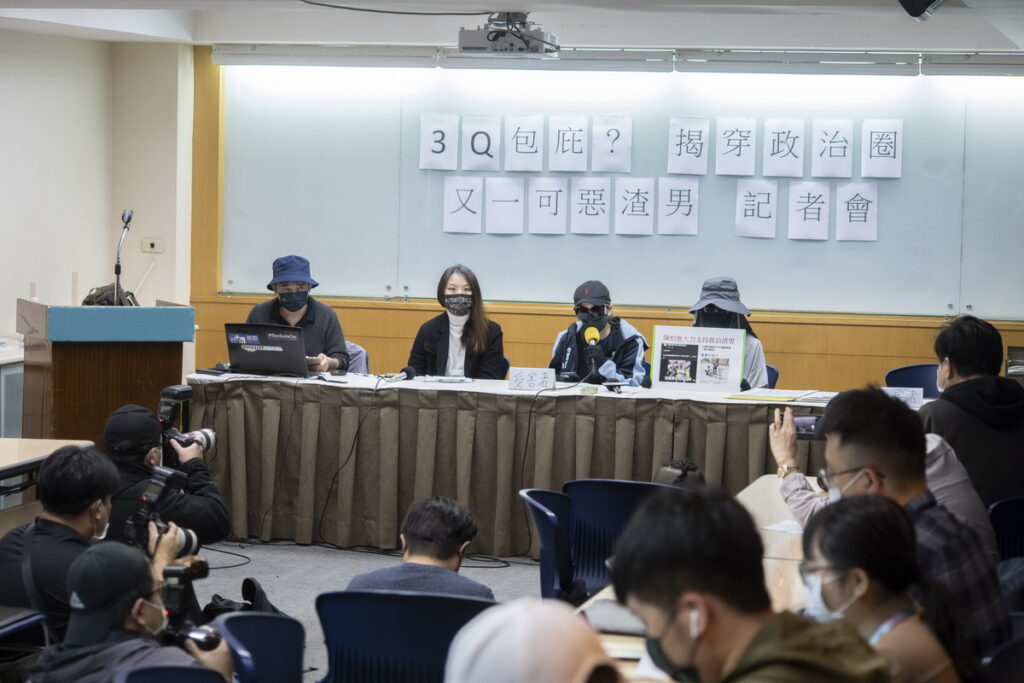 遭到陳玄曄PUA惡意欺騙感情的兩位女性志工出面痛訴