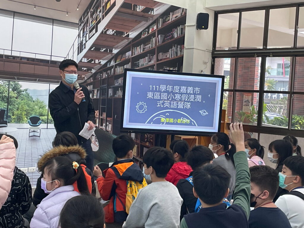 營隊課程畫面