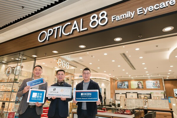 香港寬頻企業方案助眼鏡88、eGG Optical Boutique網絡基建轉型