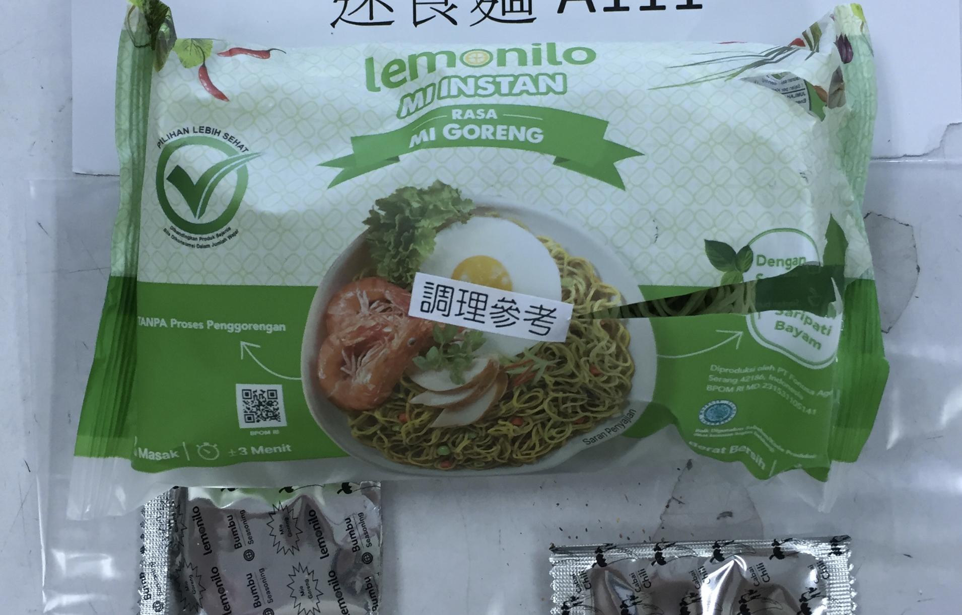 智利「櫻桃」連9批農藥出包!食藥署擋下123公噸 印尼泡麵又檢出致癌農藥 110 截圖 2023 02 07 上午11.32.57