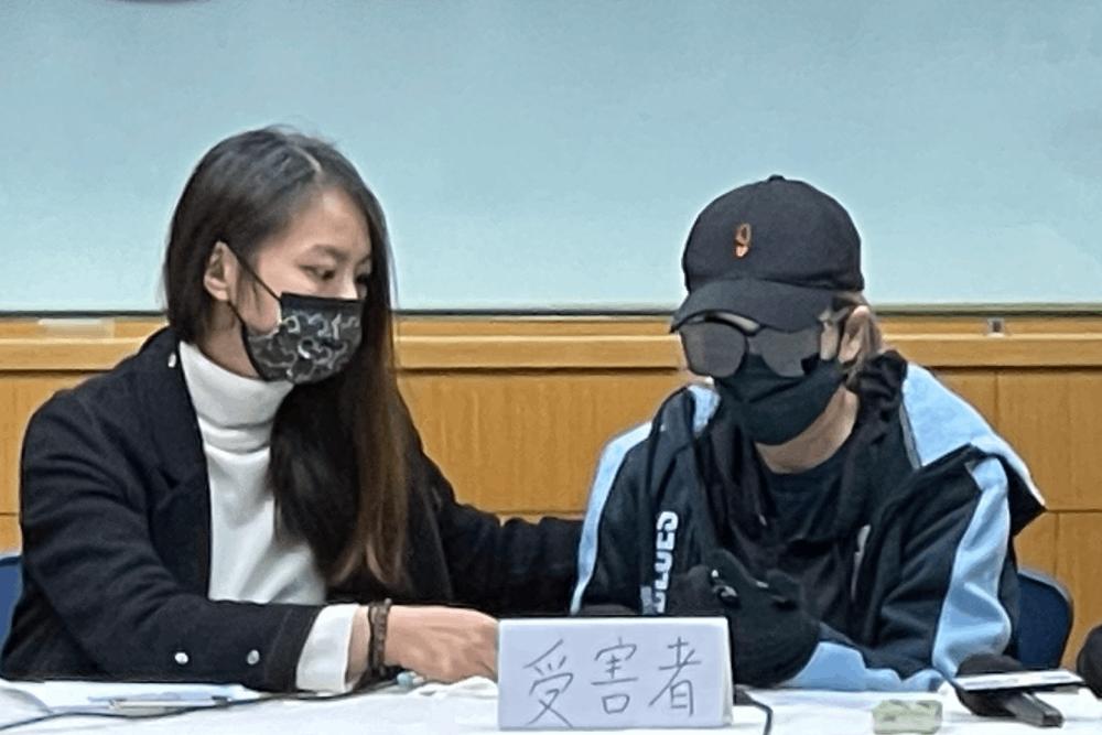 受害人開記者會