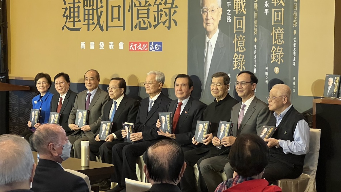 回顧四分之一世紀公門服務歷程 連戰:無愧國家 94 前國民黨主席、前副總統連戰7日發表其回憶錄,前總統馬英九、前副總統蕭萬長、前行政院長劉兆玄、前立法院長王金平、國民黨主席朱立倫等持回憶錄合影。