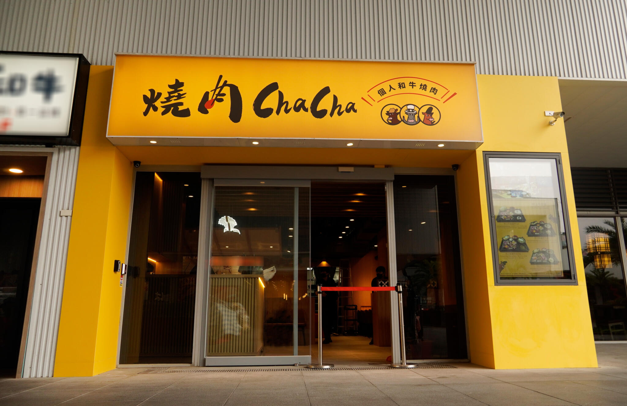 情人商機!CACAOCAT快閃 好丘出珍奶貝果 馬辣個人燒肉展店 花園飯店推婚宴專案 93 燒肉恰恰 2 7 日起在基隆東岸廣場 3F 試營運