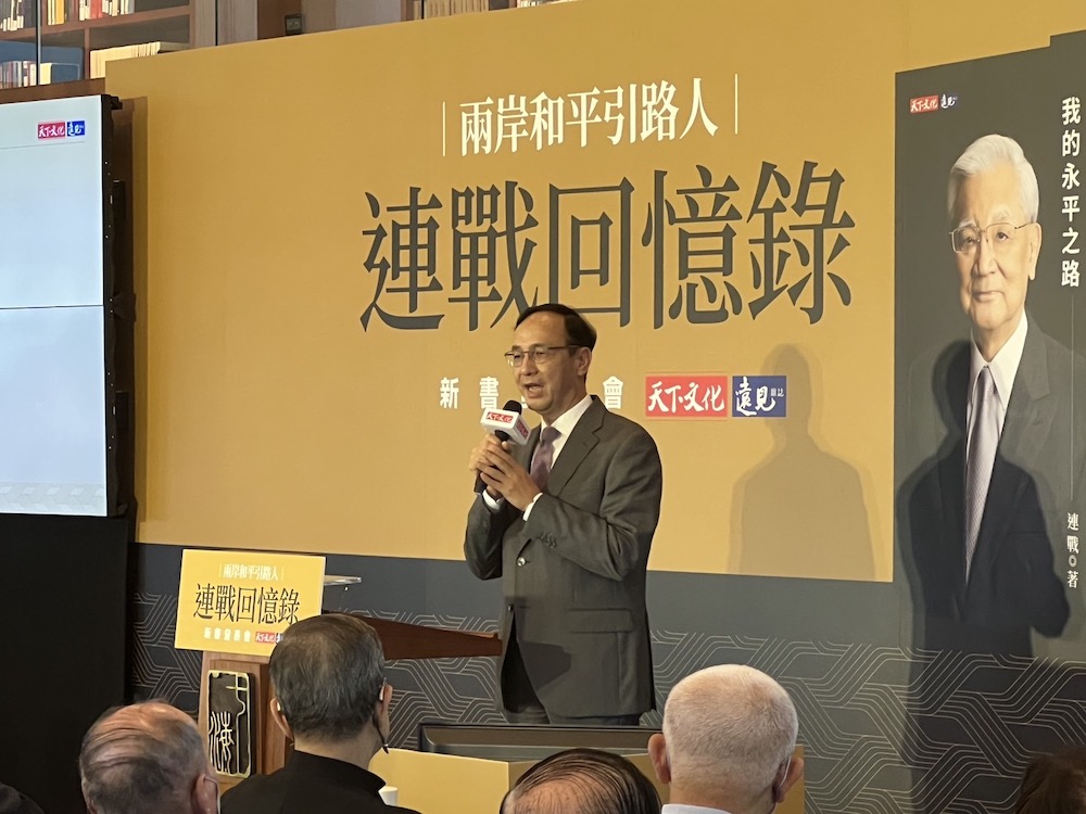 國民黨主席朱立倫7日讚前副總統連戰，栽培年輕人不遺餘力。