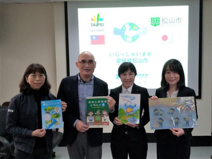 北水處節水有成 日本愛媛縣松山市前來取經