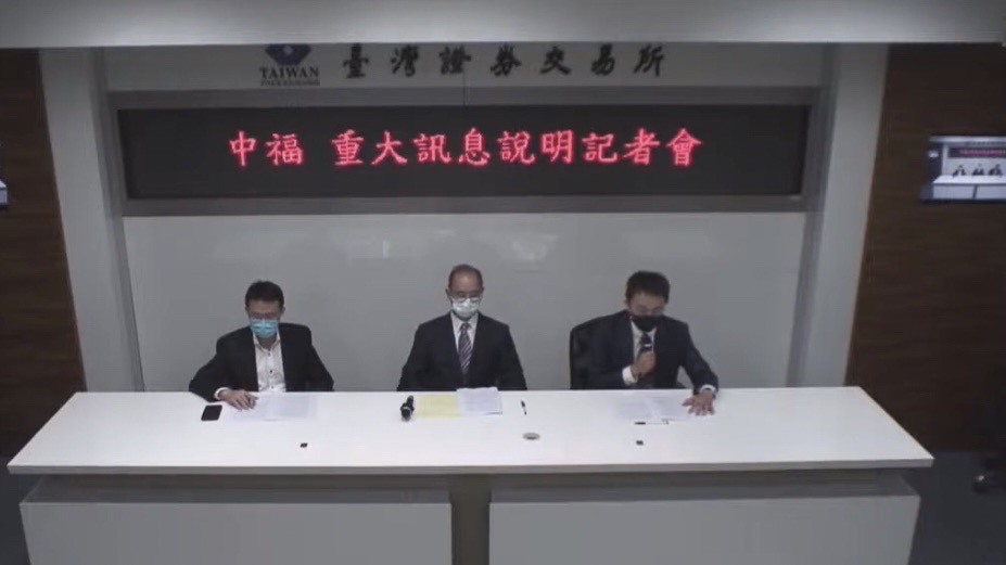 小股東指控巿場派惡意杯葛流會,致老牌紡織廠將面臨下巿危機。(圖/翻攝自證交所YT)