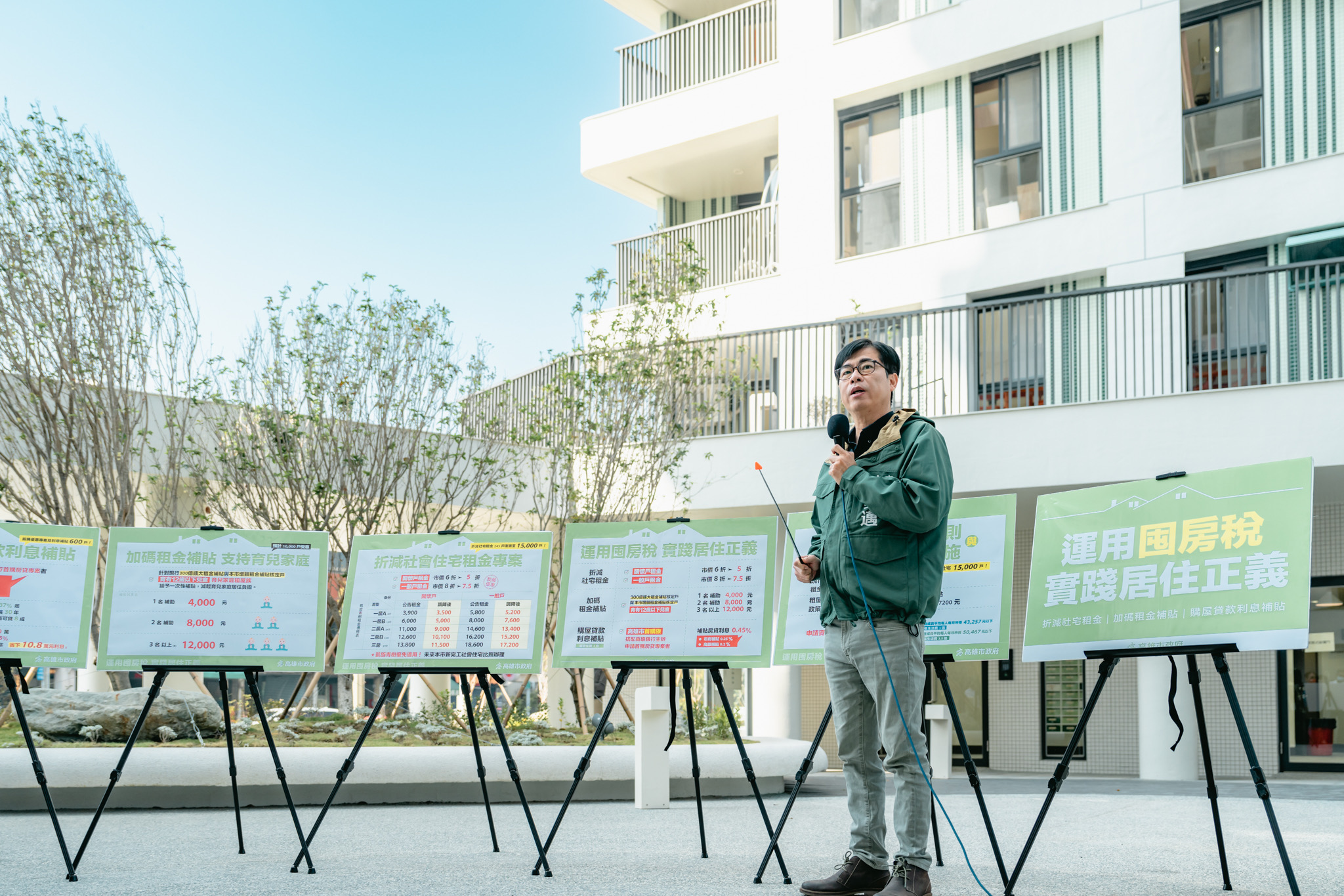 高市府運用囤房稅落實居住權保障