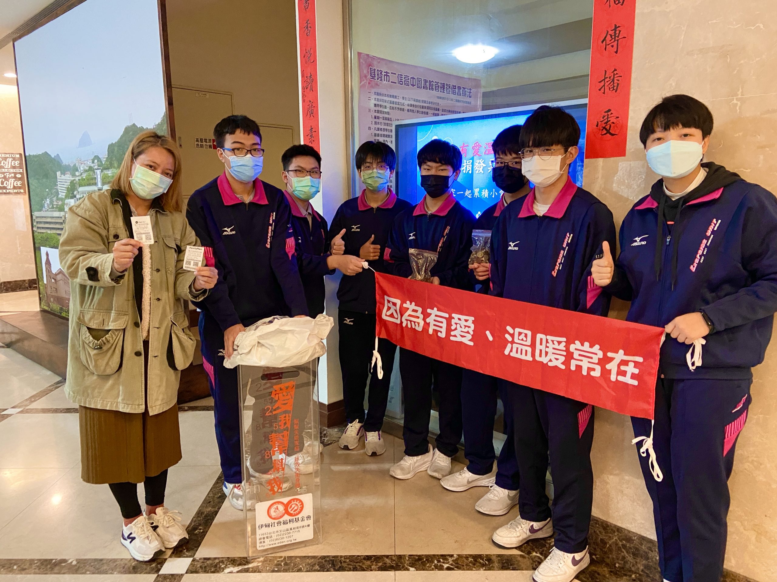 伊甸二信共好同行打造有愛校園環境