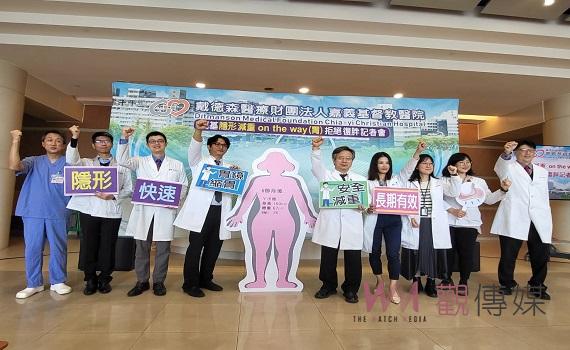 胃鏡縮胃半年甩肉30公斤 找回輕盈與健康