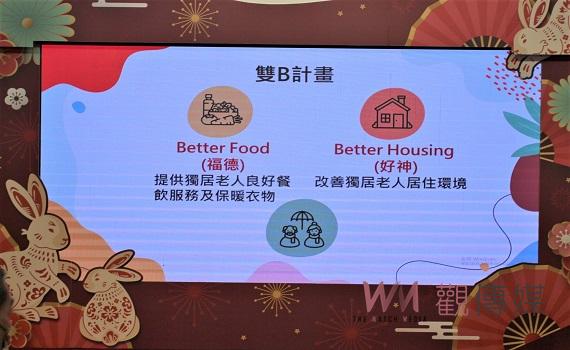 雲林獨居長者雙B計畫啟動 關懷弱勢家戶防寒防餓