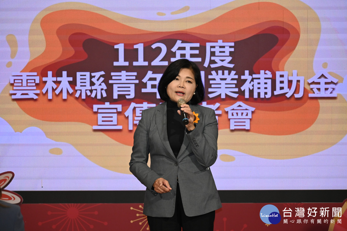 雲林縣長張麗善感謝「允能風力發電股份有限公司」捐助新台幣1億元,幫助雲林縣成立青年創業補助金/陳致愷攝影