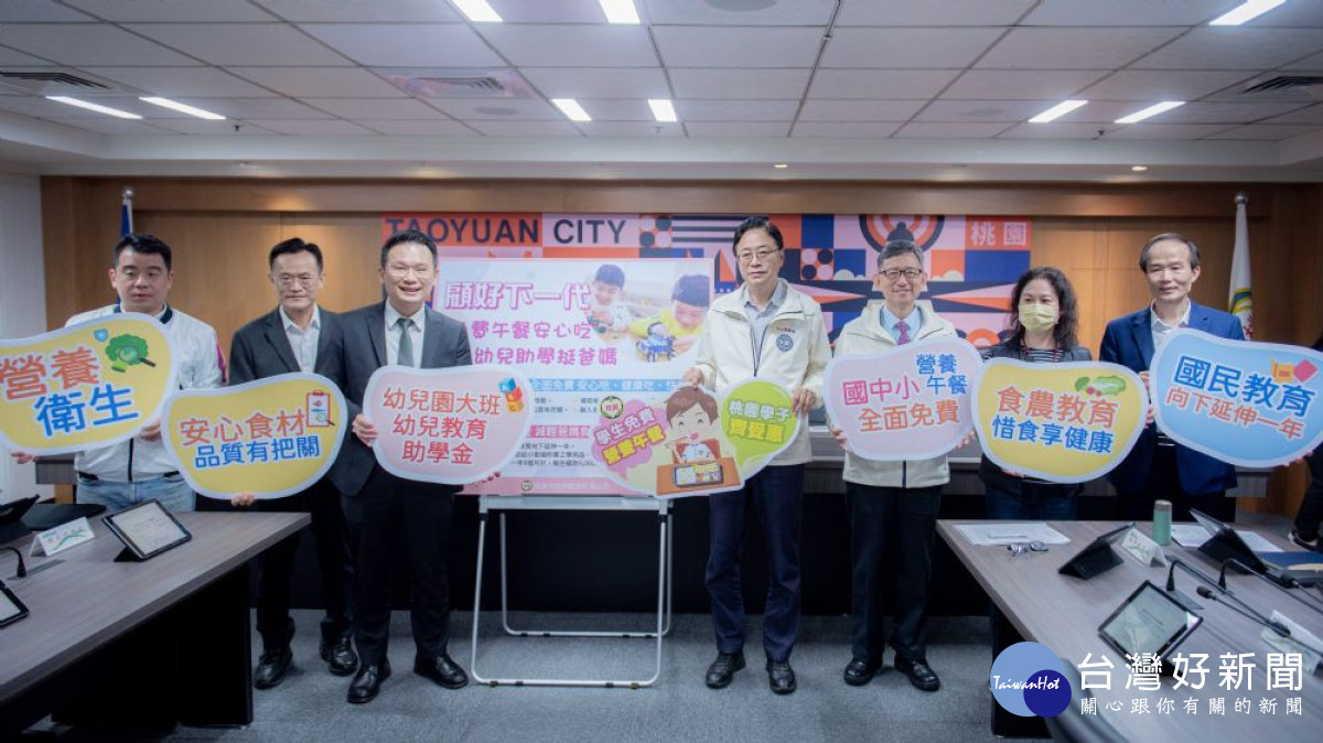 國中小免費營養午餐及幼兒園大班免學雜費政策上路。
