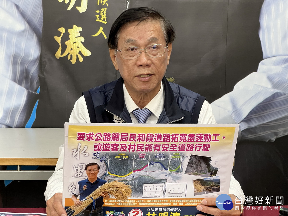 林明溱指出如當選將會再爭取大灣土地活化。（林明溱競總提供）