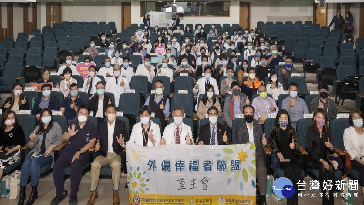 ▲歷年來高醫治療過的重大外傷「倖」福者及其院前救護與院內照護團隊集結一堂。(圖/記者 許高祥 翻攝)