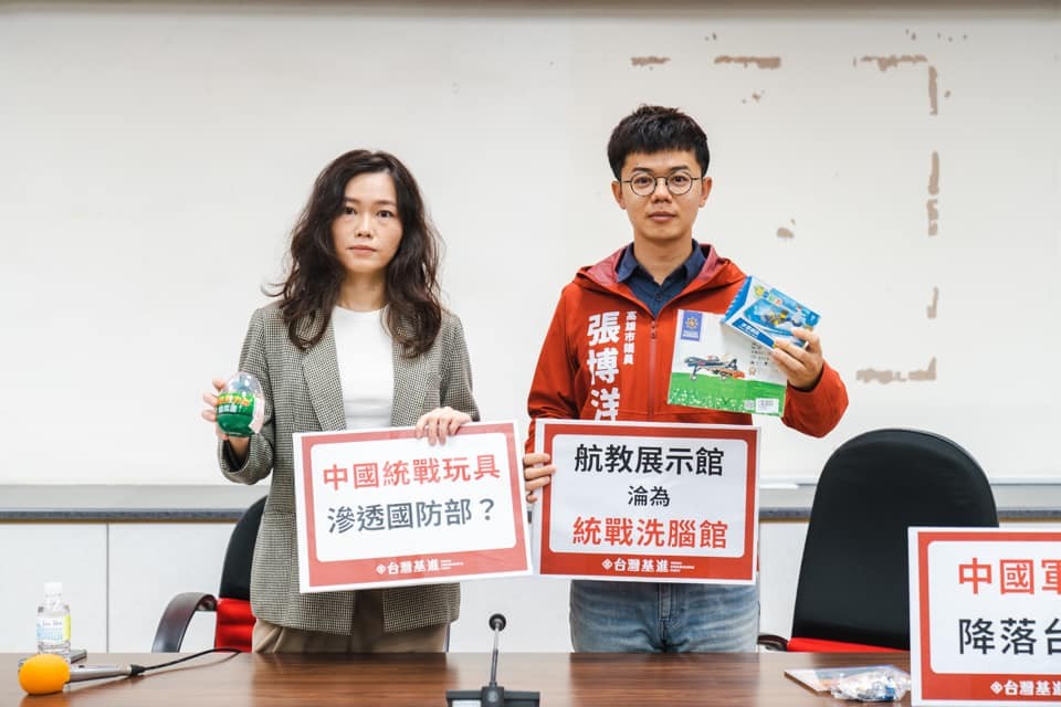台灣基進今召開記者會,指位於高雄的岡山空軍官校內的航空教育展示館有販售常擾台之共機機種模型,質疑國防部未盡督導責任。翻攝張博洋臉書
