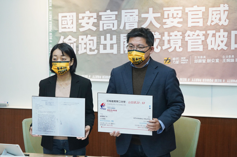 時代力量立委邱顯智(右)與王婉諭(左)7日舉行記者會指國安會祕書處長在機長耍官烕。中央社