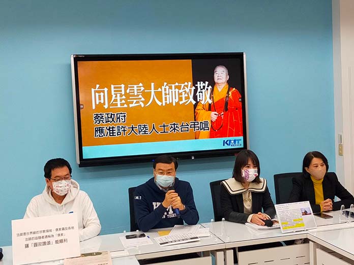 圖/國民黨立院黨團