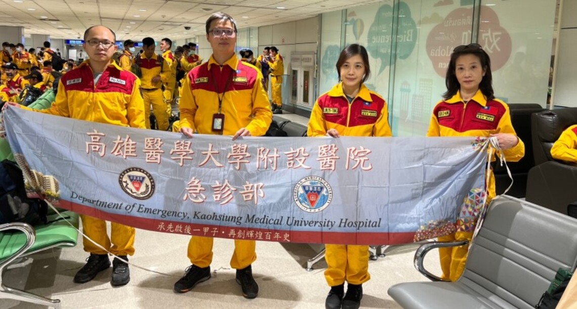 土耳其強震 救援刻不容緩 高醫2醫師2護理師隨台灣救護隊前往支援