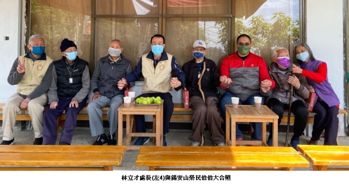 蒙福之所 高市榮服處與榮民伯伯們相遇錫安山