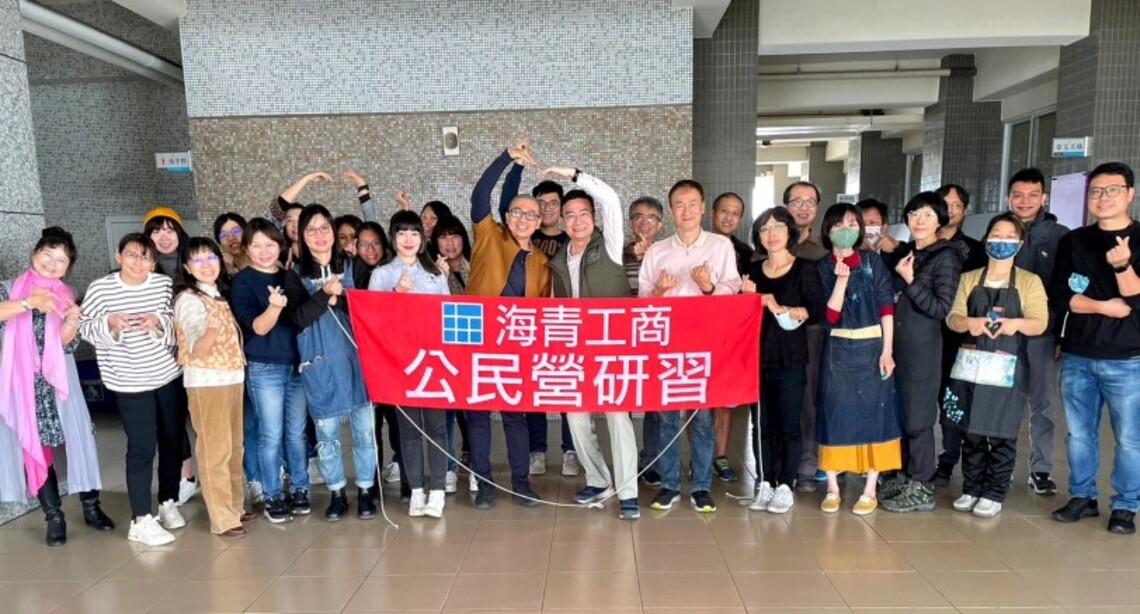 正修海青金鑽跨域工作坊研習   資源共享 共榮 共好