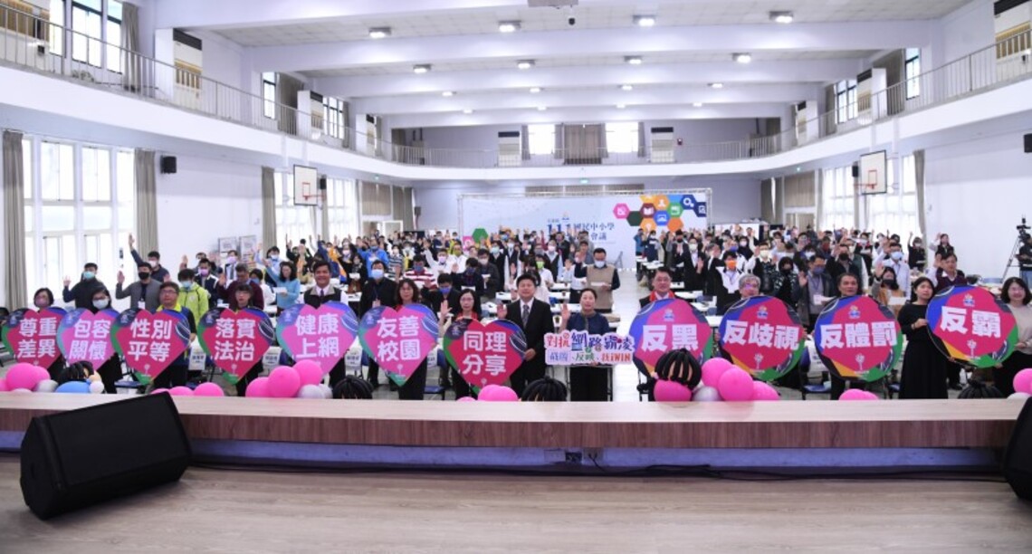 「落實淨零排放.校園永續發展」 花蓮縣111學年度第2學期國民中小學校長會議今登場