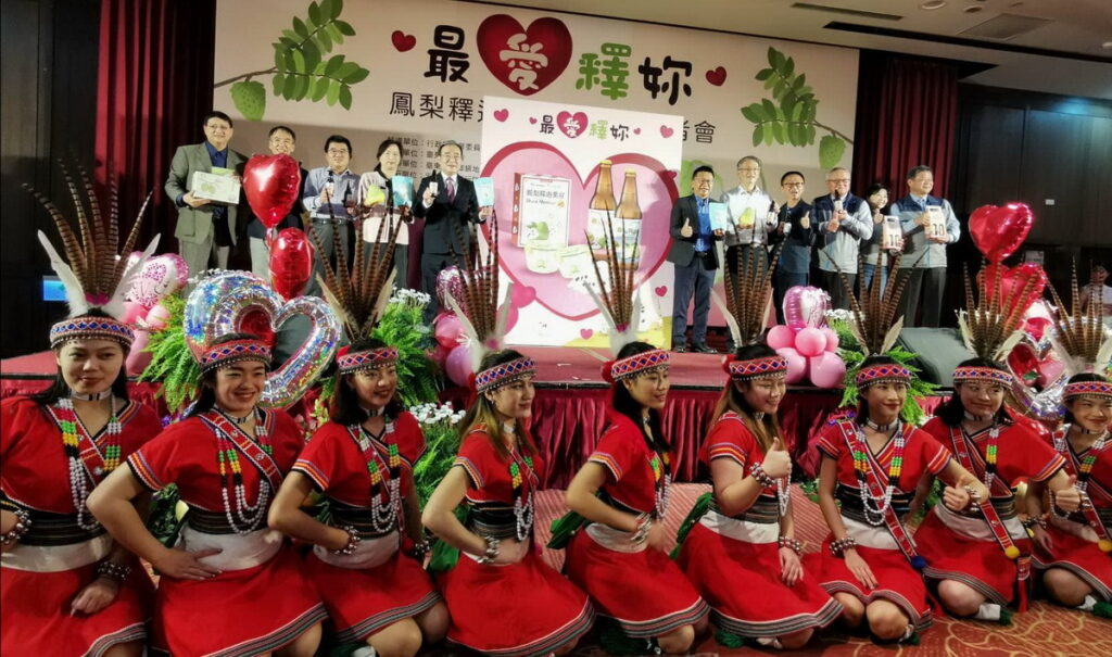 「最愛釋妳」鳳梨釋迦加工品上市記者會合影