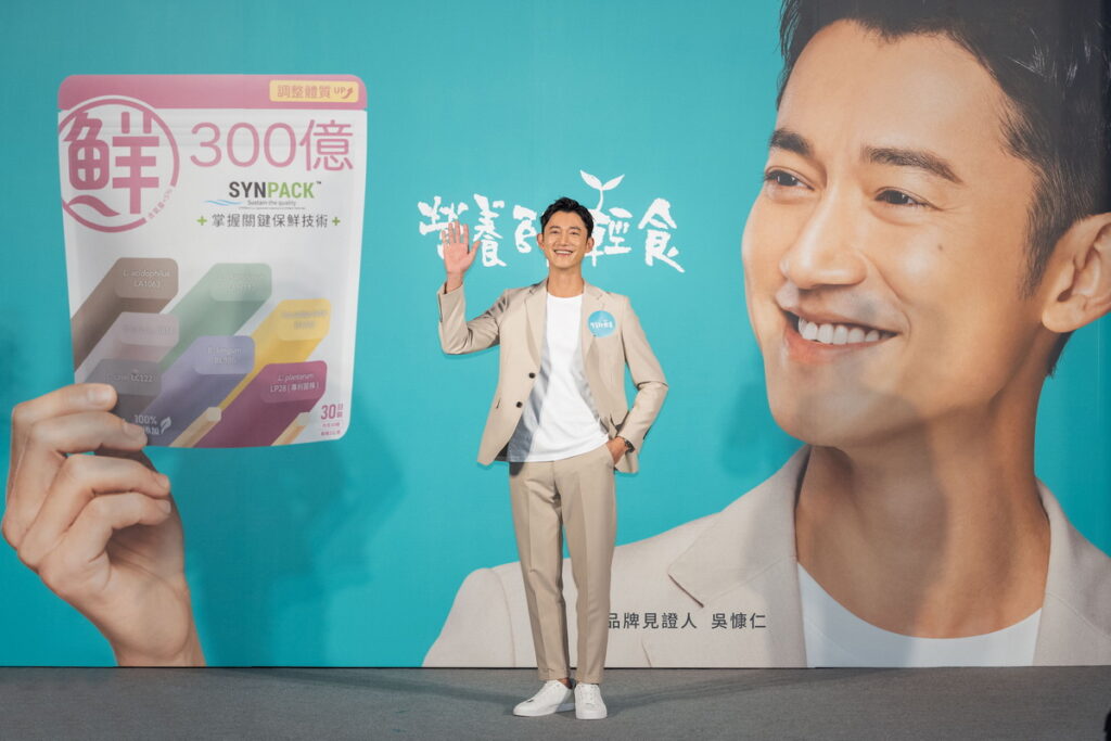 營養師輕食見證人吳慷仁親臨記者會現場分享長達4個月的益生菌真實體驗