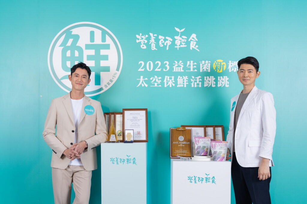營養師輕食喜迎首位見證人吳慷仁，甜蜜喊話創辦人「一起過情人節」