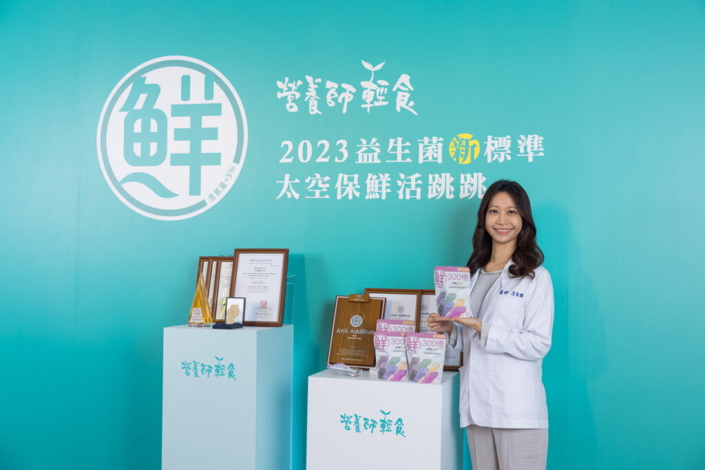 台灣第一榮獲國際Anti Additive 最高榮譽100_無添加的營養師輕食升級300億益生菌，即日起到Google地圖留下評論並截圖回傳官方LINE，即可獲得$100折扣碼。