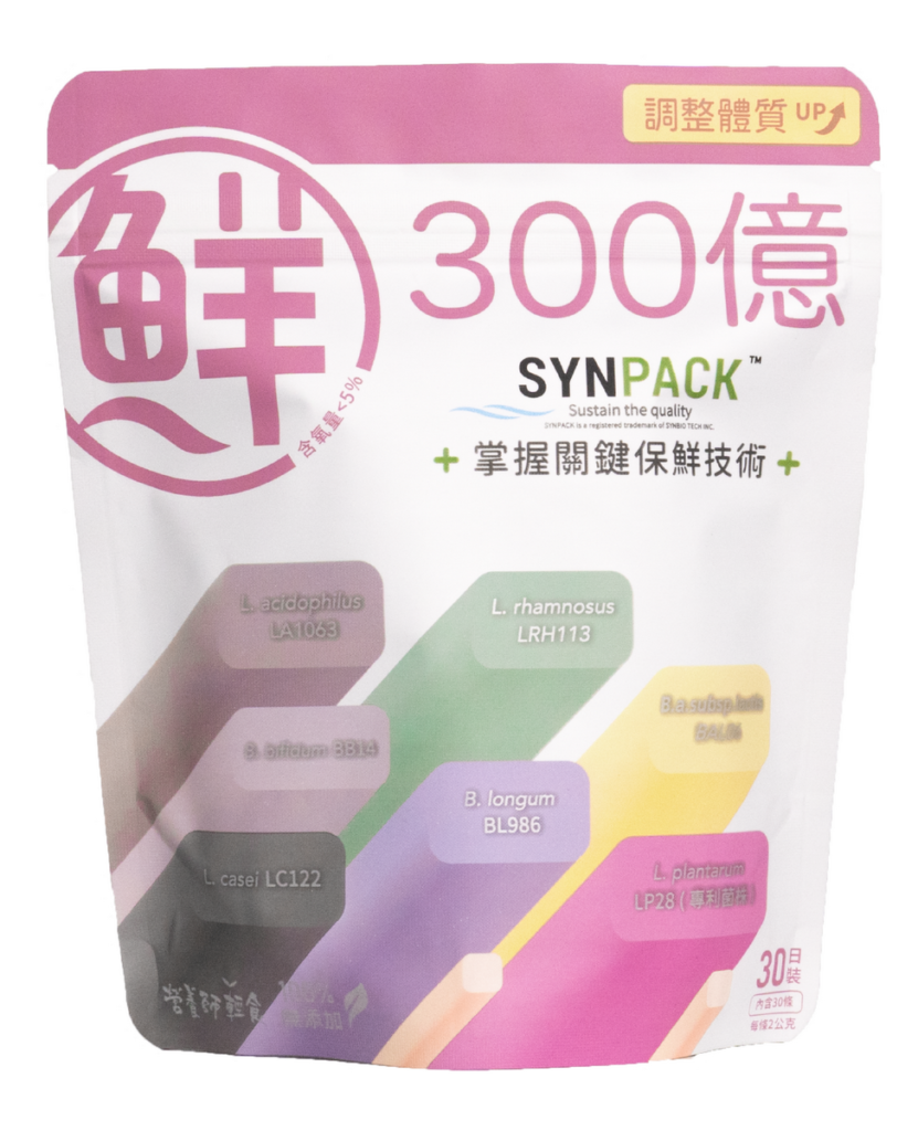 營養師輕食升級300億益生菌為台灣首創使用太空保鮮技術的益生菌