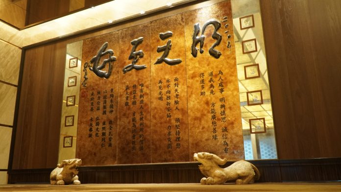 圖五:威京集團前廳的星雲大師墨寶「明天更好」
