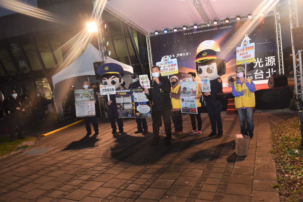 南港分局運用「2023燈會在台北」開幕點燈時機,辦理『識詐』、『交通安全』、『婦幼安全』預防犯罪宣導活動