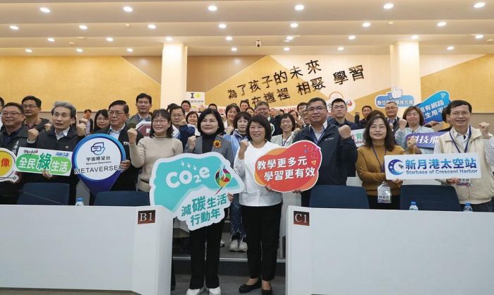 嘉市校園長會議黃敏惠和張麗善雙方教育團隊交流邁向創新卓越