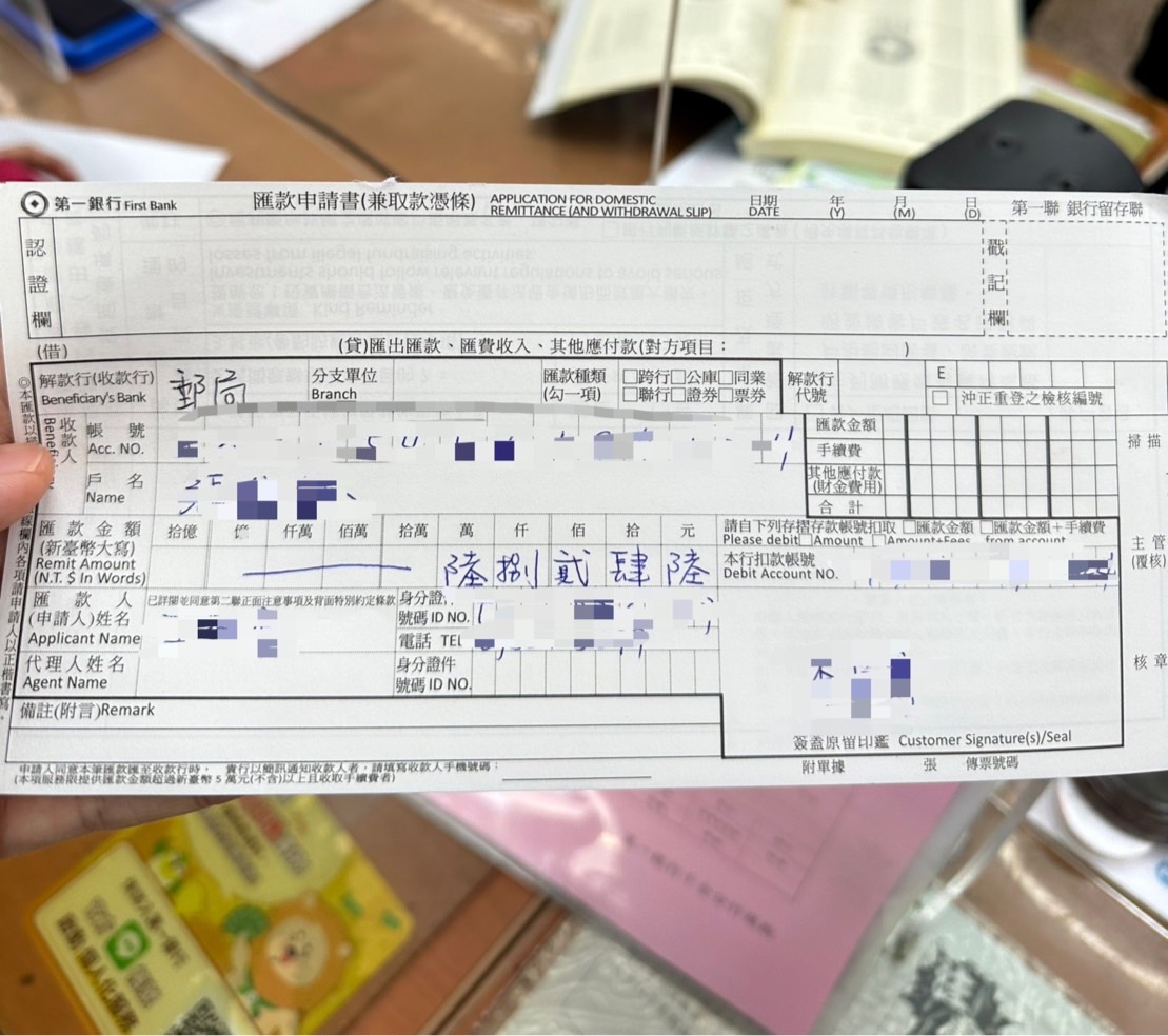 我很清醒我在做什麼！7旬婦暈船跨海戀愛險遭騙