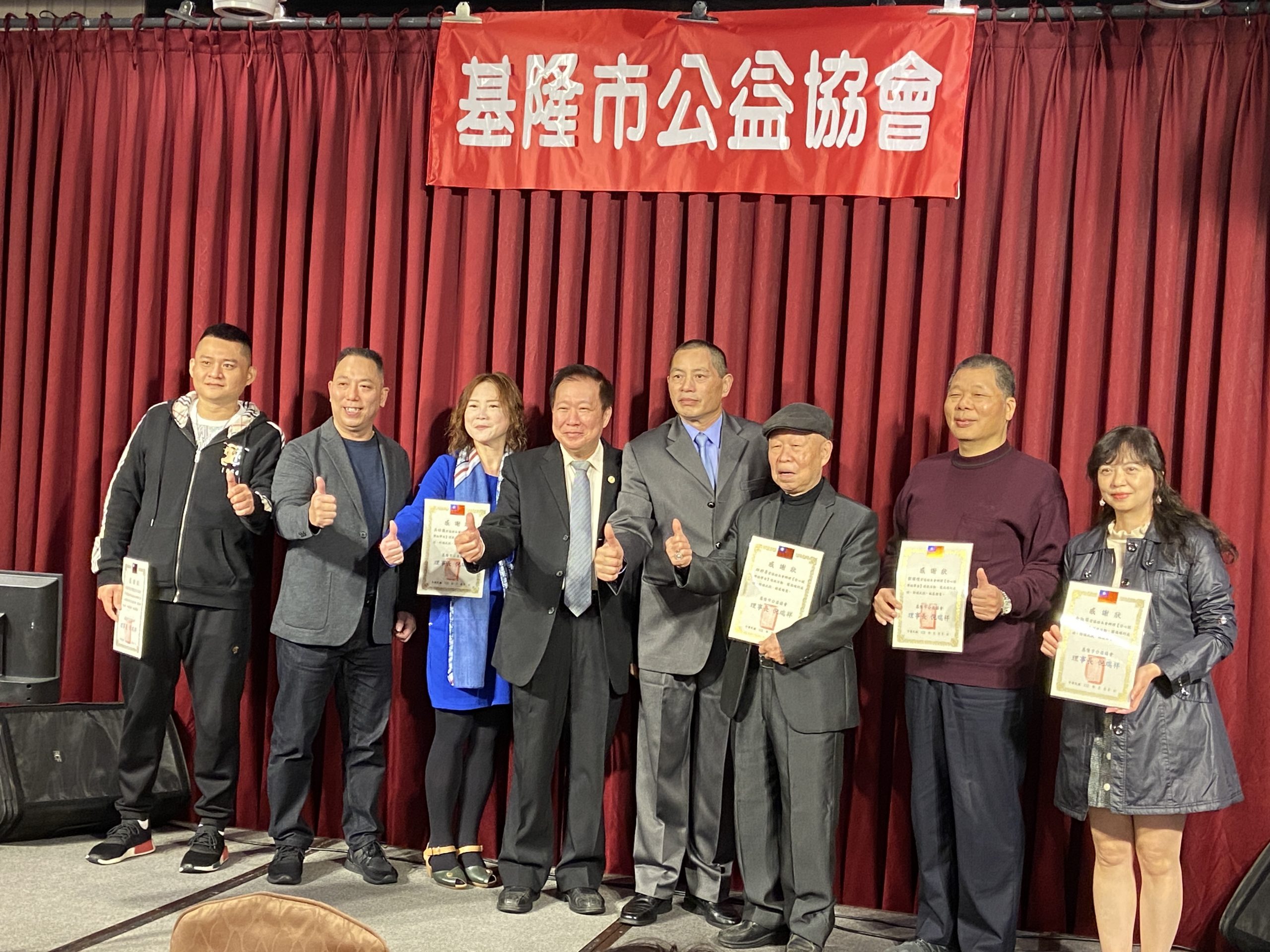 基隆市公益協會結合善心人士傳播真善美
