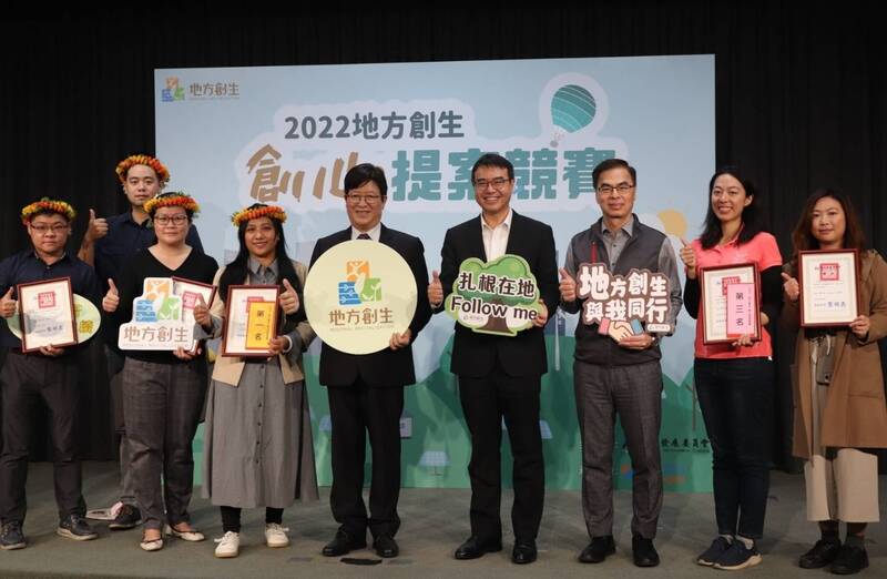 漾新聞|國發會地方創生競賽 高科大水食系輔導的團隊一舉囊括冠亞軍