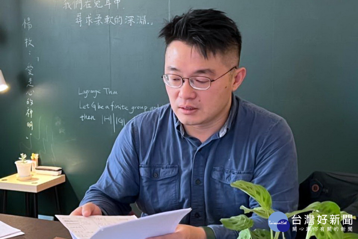 前台灣基進黨桃園市黨部執行長藍士博。(藍士博臉書)