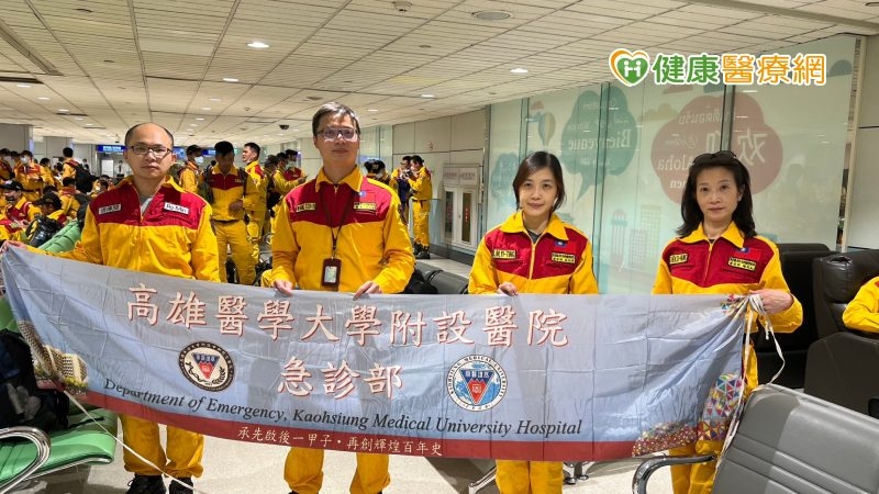 土耳其強震!台灣救援刻不容緩 高醫醫護隨隊前往支援