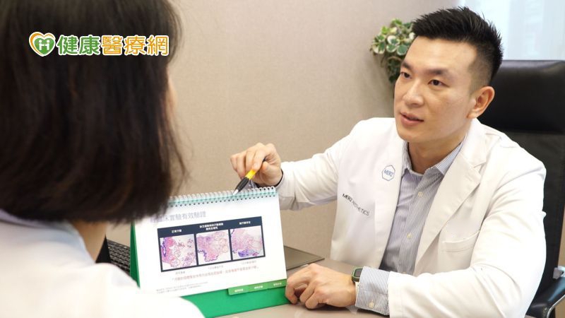 清新門診諮詢量暴增 微波治療新科技免動刀揮別「腋情」