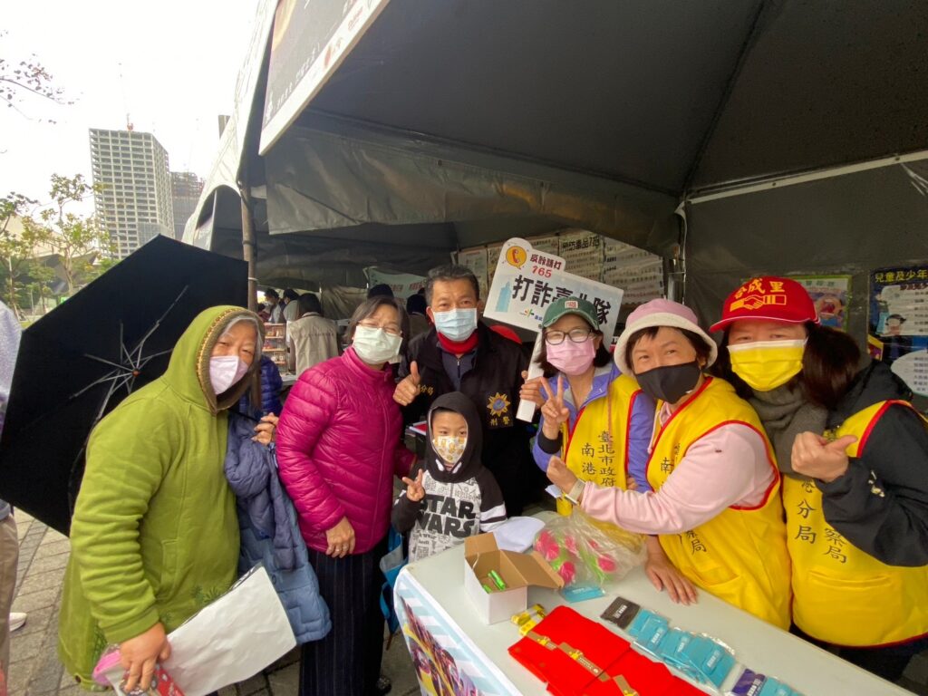 南港分局本著「預防為先、偵防並重」理念,在「2023燈會在台北」期間,特與南港區公所、南港區民俗委員會合作,辦理預防犯罪宣導活動。