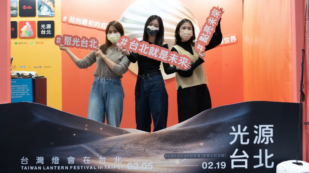 位於香堤大道北段的展示體驗快閃店，歡迎民眾前往與今年度燈會主視覺拍照打
