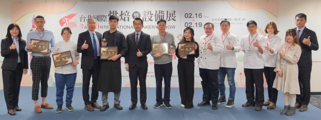2023台灣烘焙大賞潛力獎_獲獎店家與評審合影