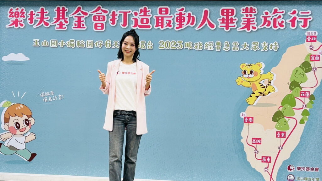 孫淑媚單拍_玉山國小獨輪車環島 大唱樂扶愛心大使孫淑媚歌謠